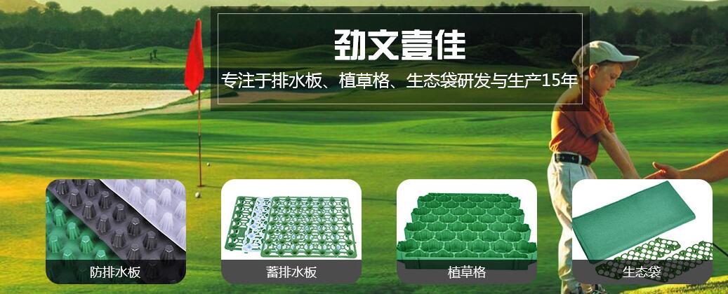 成生态袋销售公司